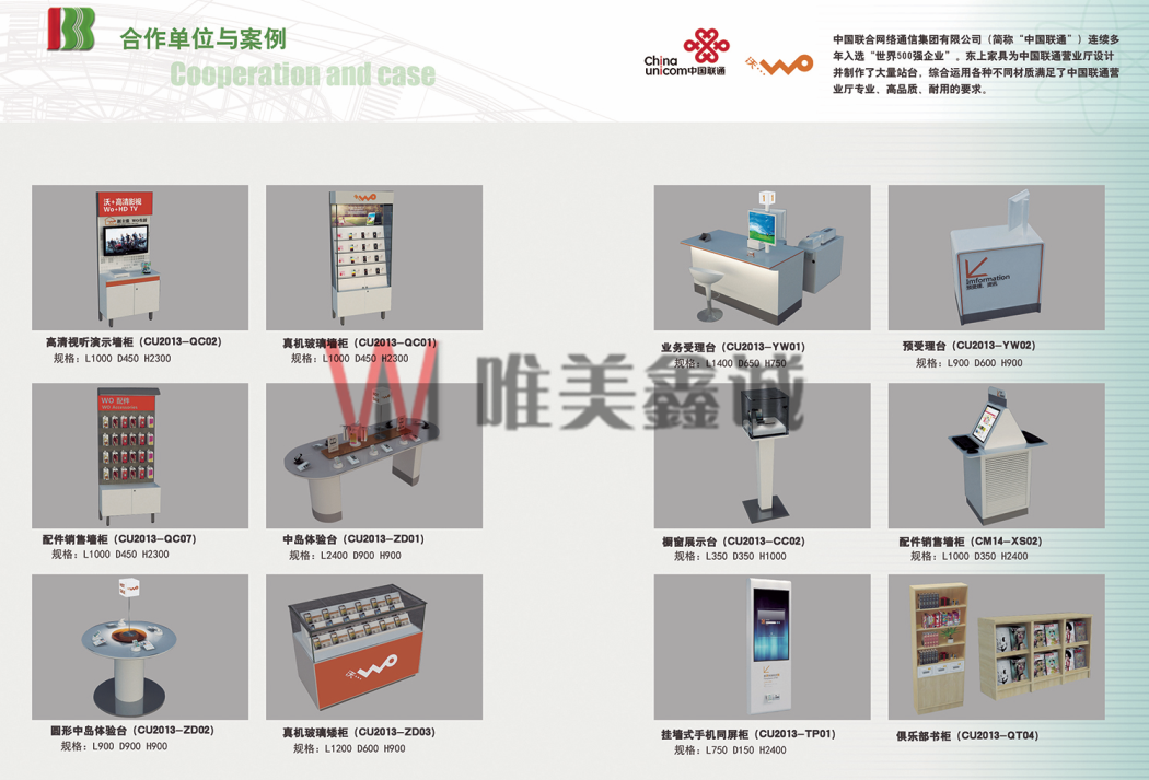 酒泉 銀行系統家具WM-YHXTJJ-019