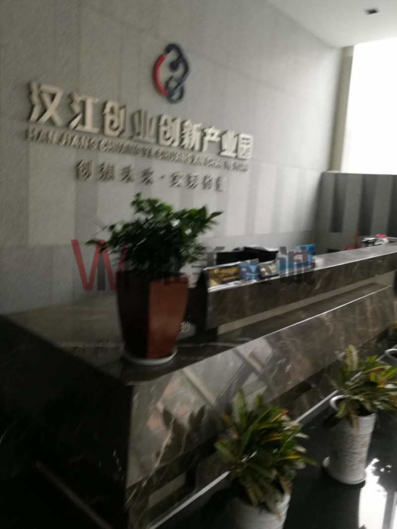 昌邑襄陽江漢創(chuàng)業(yè)園