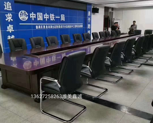 保山實木油漆會議桌WM-BC-8