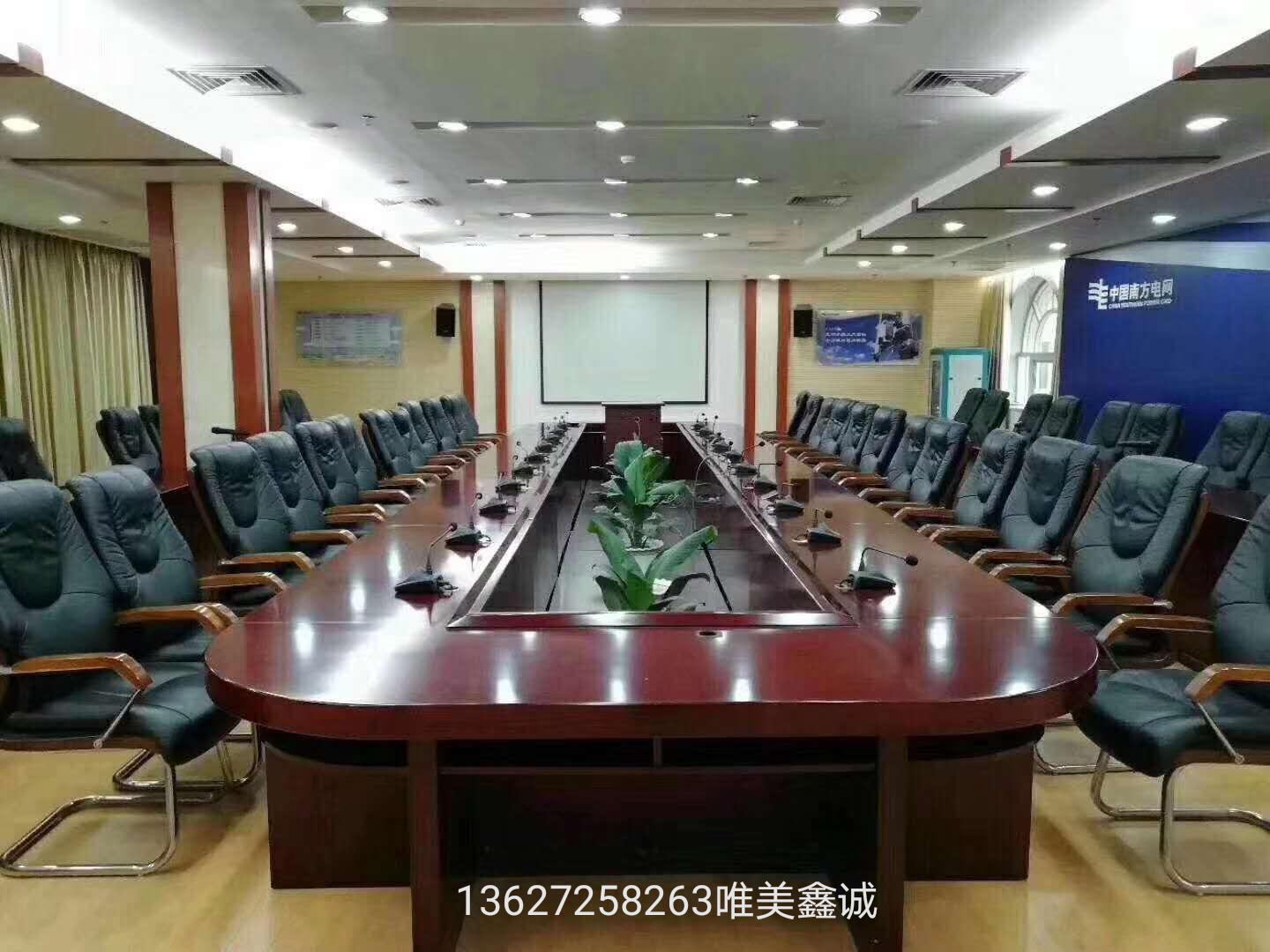 保山實木油漆會議桌WM-BC-7