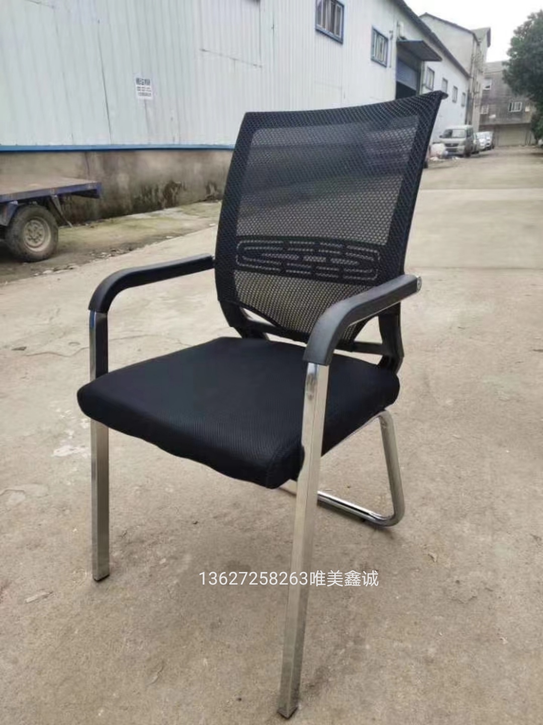 衡陽弓形會議椅WM-BX-080-1