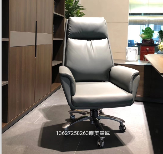 衡陽時尚大班椅WM-GY-A210