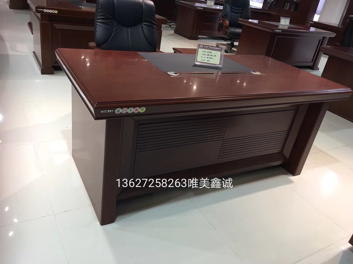 保山油漆中班臺WM-GS-023