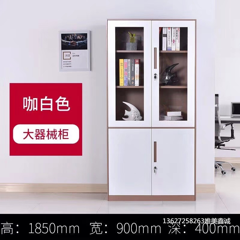 臨汾咖白套色大器文件柜