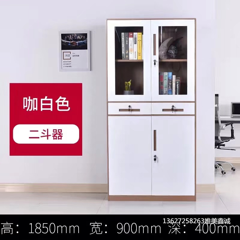 臨汾咖白套色二斗器