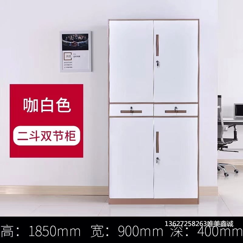 臨汾咖白套色二斗雙節柜