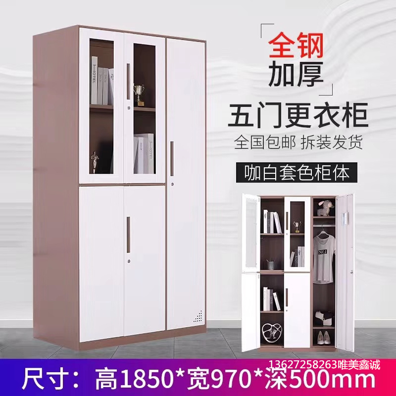 淮南咖白套色五門更衣柜