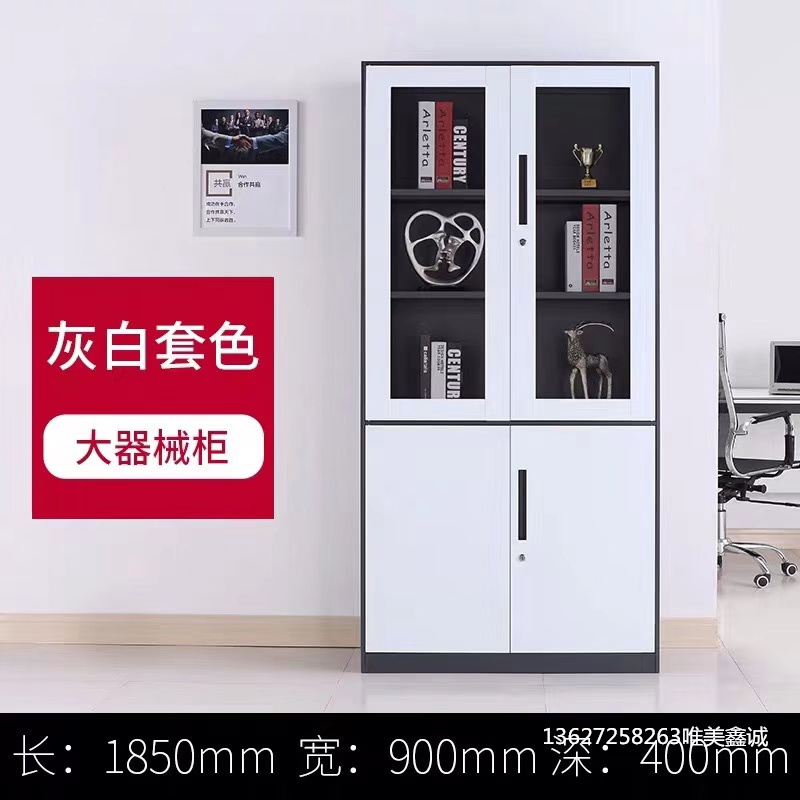 淄博灰白套色大器械柜