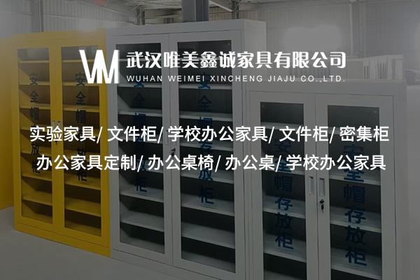 七臺河你的辦公室缺啥？這些辦公家具廠家來填補空白！