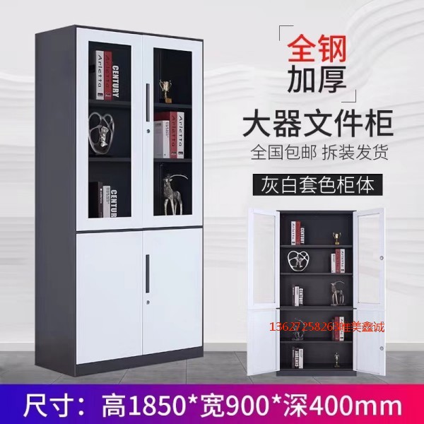 曲靖灰白套色大器柜WM-G510