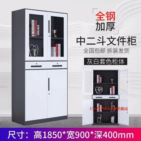 沈陽灰白套色中二斗WM-G511