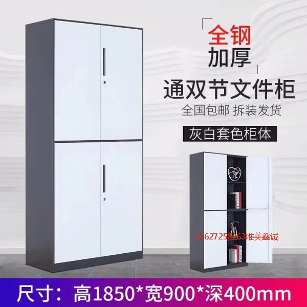 沈陽灰白套色通雙節(jié)WM-G 513