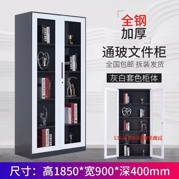 沈陽灰白套色通玻文件柜WM-G516