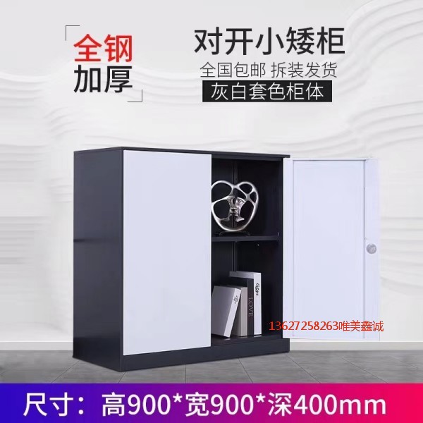 沈陽灰白套色對開小矮柜WM-G517