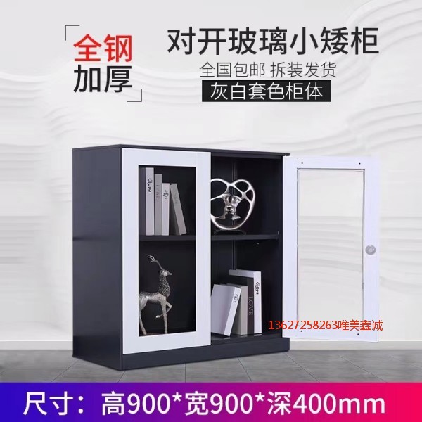 沈陽灰白套色玻璃小矮柜WM-G518